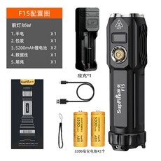 후레쉬 2020타입 F15강력한빛 전기충전 P90대출력 LED국다용도 제논 줌가능 휴대용, T02-F15초점 =2개 5200밀리암페어 표+좌식충전