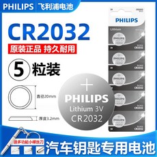 cr20325알