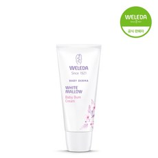 [벨레다공식총판] 화이트 멜로우 범 크림 50ml, 벨레다 화이트멜로우 범크림 50ml