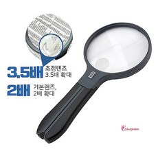 확대경 독서 확대기 돋보기 휴대용 led 2배 고배율 3.5배 초점 핸즈프리 카슨 미국hij649, SPRd_카슨 LED돋보기 HF-11