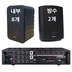 가게스피커
