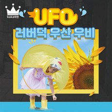 K31_109_오리우비_200928_2