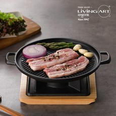 리빙아트생선그릴