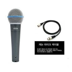 SHURE BETA58A, BETA58+국산5m캐논케이블