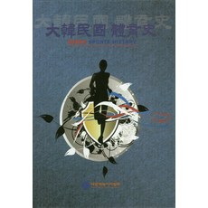 대한민국 체육사, 대한체육기자협회