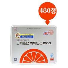 추천6 고려은단비타민c1000480정