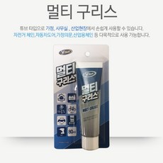 자전거체인녹