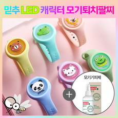 한글판더포레스트