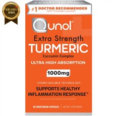 Qunol초고흡수 1000mg 베그캡슐 함유 쿠놀 강황 커큐민 - 30