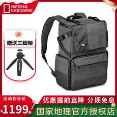 내셔날지오그래픽ng-w5072카메라가방