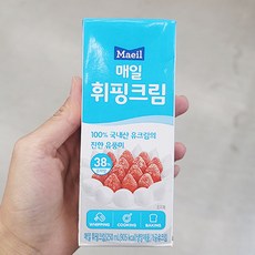 홈플러스휘핑크림