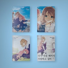 손이나왔네