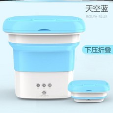 대우접이식세탁기