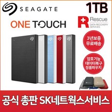 씨게이트 ONE TOUCH 외장하드 + 파우치, 1TB, Red