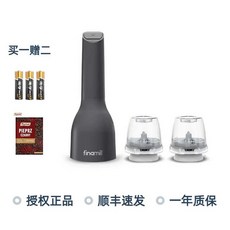 전동 그라인더 충전식 후추 소금 통후추 분쇄 전자동, 검은색 배터리 모델