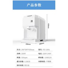 이마트팥빙수기계