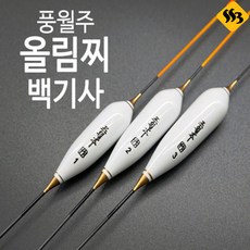 풍월주옥내림찌