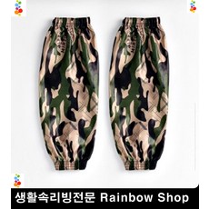도예작업 셔츠소매보호 롱 팔토시 아이디어상품 미술놀이 서예용품 문구
