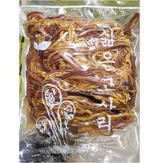 중국산삶은고사리
