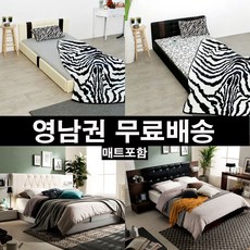미즈가구 저상형 가죽침대 대구가구 부산가구 울산 창원 김해 양산, 저상형 블랙