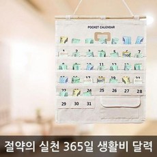 패브릭초점책