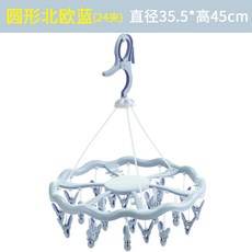 빨래집게 원형 옷건조대 옷걸이 양말 집게플라스틱 많은집게 가정용 옷말리기 수납 매직, T01-1개, C05-원형 24클립 북유럽블루
