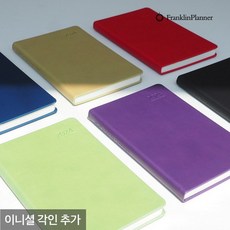 [KT알파쇼핑]프랭클린플래너 2024 캐주얼 플래너 1W32 고급 다이어리 위클리 (각인추가) 32절, DIN(딘)체/은박-무광, 미드나잇블루/DIN(딘)체/은박-무광