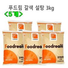 사라몰 푸드림 건강한 맛!! 대용량 갈색 설탕 3kg, 5개