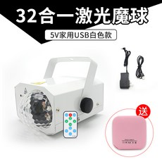 5vusb등