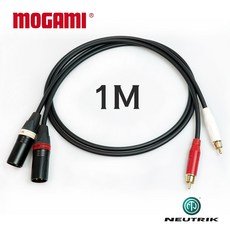 뉴트릭스테레오