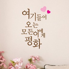 성경스티커
