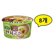 진실의 미간 잔치국수 시원한 국물맛