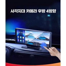 차량용카메라 중장비 후방 360 파노라마 360도 4방향, 트럭 128G 광각 MP5, 1개