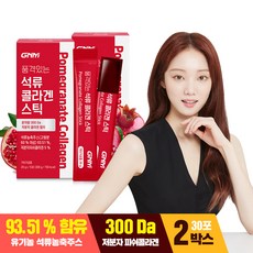 GNM자연의품격 [300달톤] GNM 품격있는 석류 콜라겐 젤리 스틱 [석류즙 저분자피쉬콜라겐], 30포, 20g