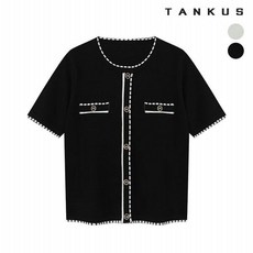 엠버조이크롭니트