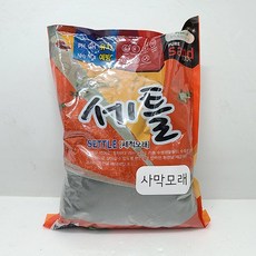 칼라하리