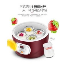 요구르트 메이커 요거트 요플레 만들기 제조기 집 소형숙소 전자동 스마트 다목적 막걸리 기, 01 진보라 스테인리스 스틸 속담