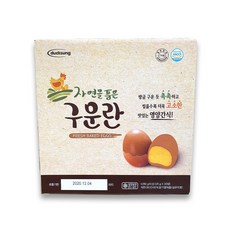 코스트코 자연을 품은 구운란 30알 1050G [아이스박스+드라이아이스+에어캡 무료배송]