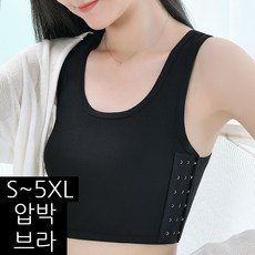 S~5XL 가슴압박브라 빅사이즈 스포츠브라 가슴작아보이는 압박붕대 미니마이저 섹시한여우