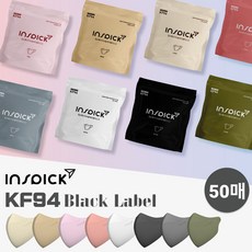 인스픽 KF94 블랙라벨 마스크 50매 츄 마스크 새부리형 컬러 V라인 이달의 소녀, 인스픽 블랙라벨 KF94 대형, 아이보리 50매