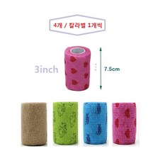 Medsports [3인치 칼라코반 4종] 칼라 압박용 밴드 접착식붕대 압박붕대, 1세트, 4개
