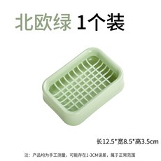 해외 비누케이스 2단건수 비누 케이스 홈캡 라지 솝 홀더 플라스틱 심플 유럽식 비누-25151, 단일옵션, 옵션22