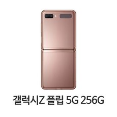 z5n