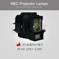 nec빔프로젝터