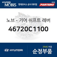 lf쏘나타기어봉