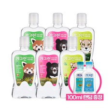 가그린사과딸기청포도