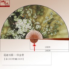 성동이베이 산은 있다 실내 다락 빅 빈티지 차이나 화선지접 하이 100CM 클래식, 100CM 벚꽃