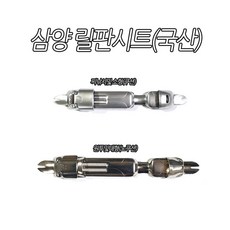 국산 릴시트 판시트 부품 삼양테크제품, 원투낚시용노쿠션#20