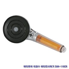 비타퓨어연수기