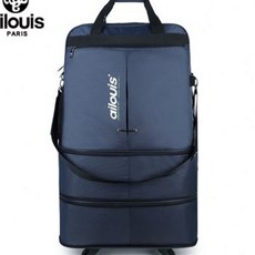 브라이튼이민가방3단